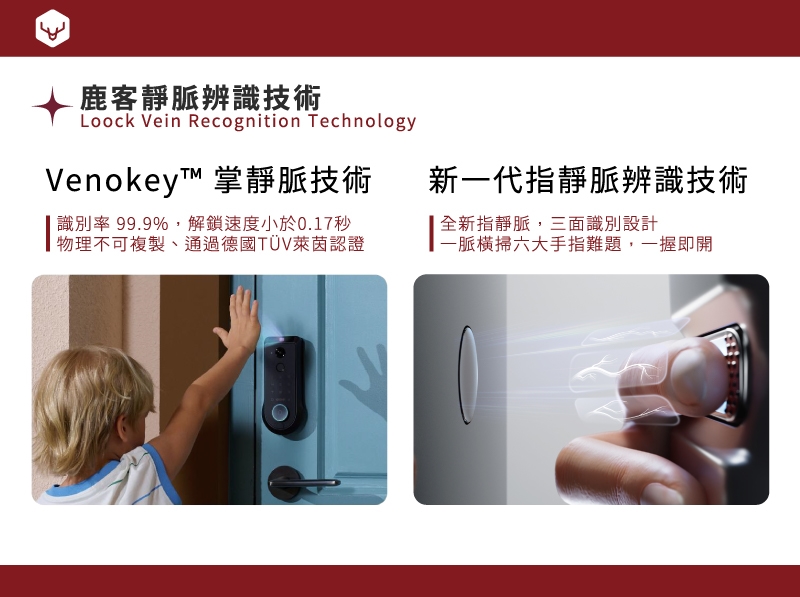 指靜脈？掌靜脈？怎麼挑-5